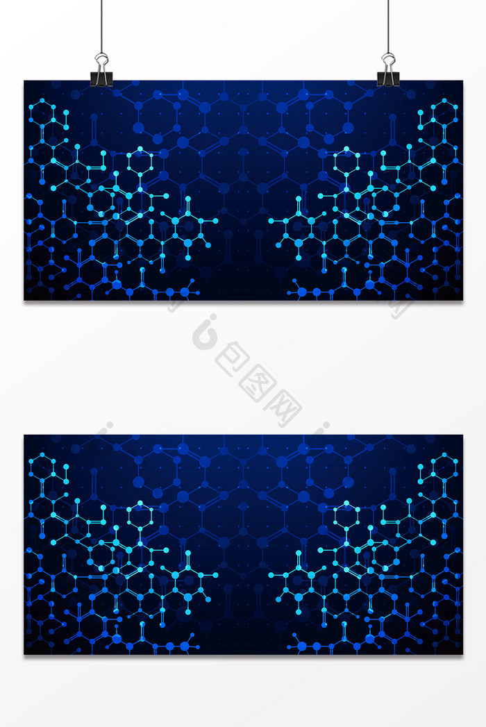 蓝色商务科技海报背景图
