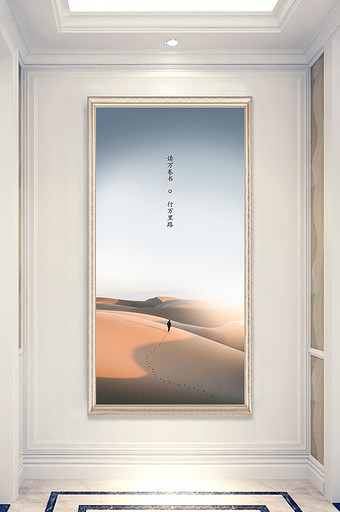 新现代简约沙漠风景孤独意境玄关装饰画图片