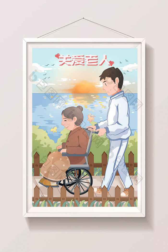 温馨社会关爱老人现象插画图片