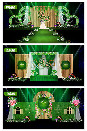 绿色童话森系婚礼效果图图片
