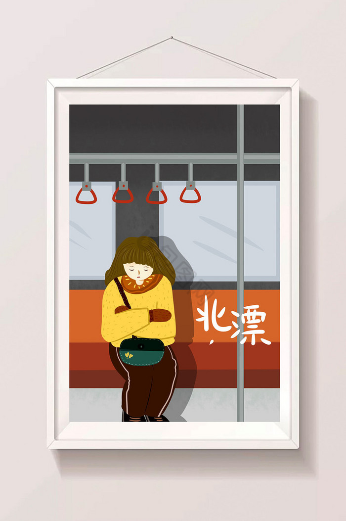 北漂女孩夜晚一个人坐地铁插画图片