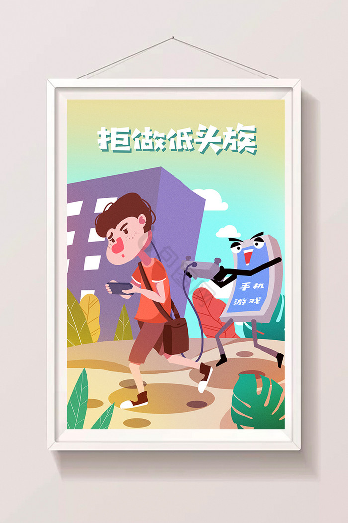 社会民生现象青少年玩手机低头族插画图片