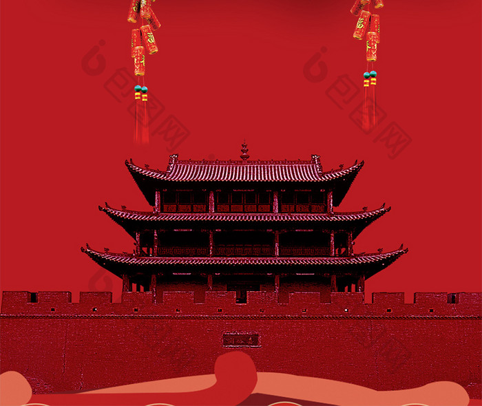 温馨国庆节手机海报图片