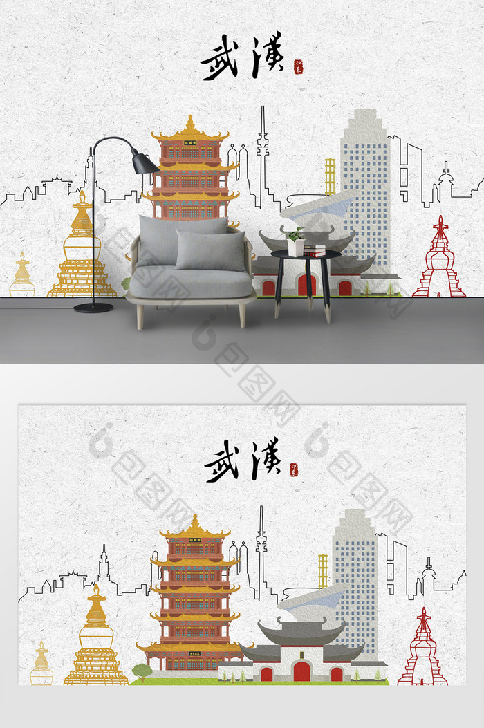 现代简约武汉手绘城市地标剪影背景墙