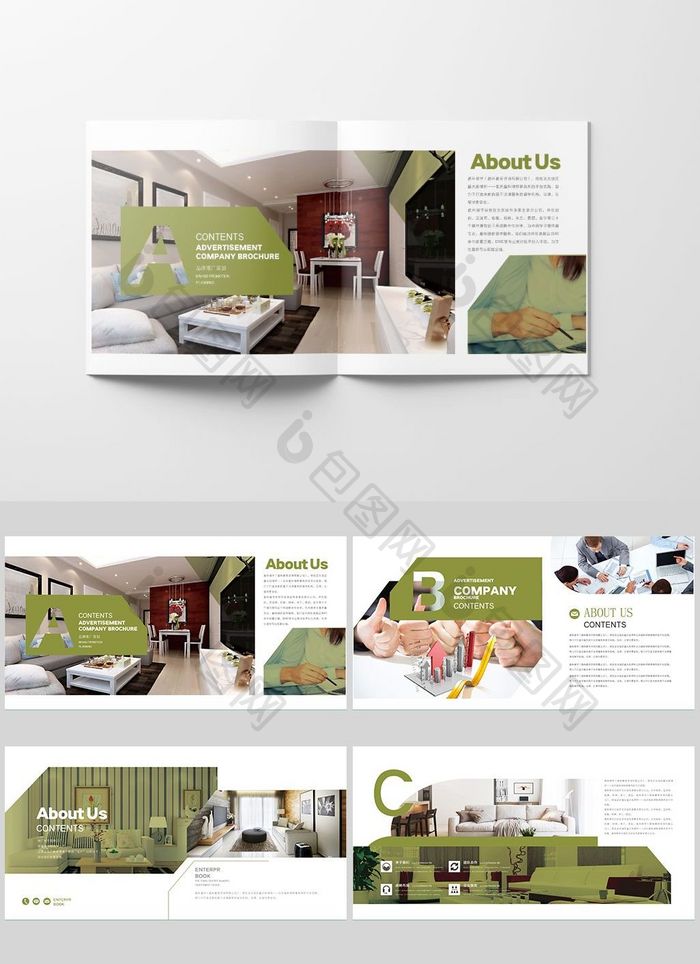 绿色简洁时尚整套家具画册设计排版