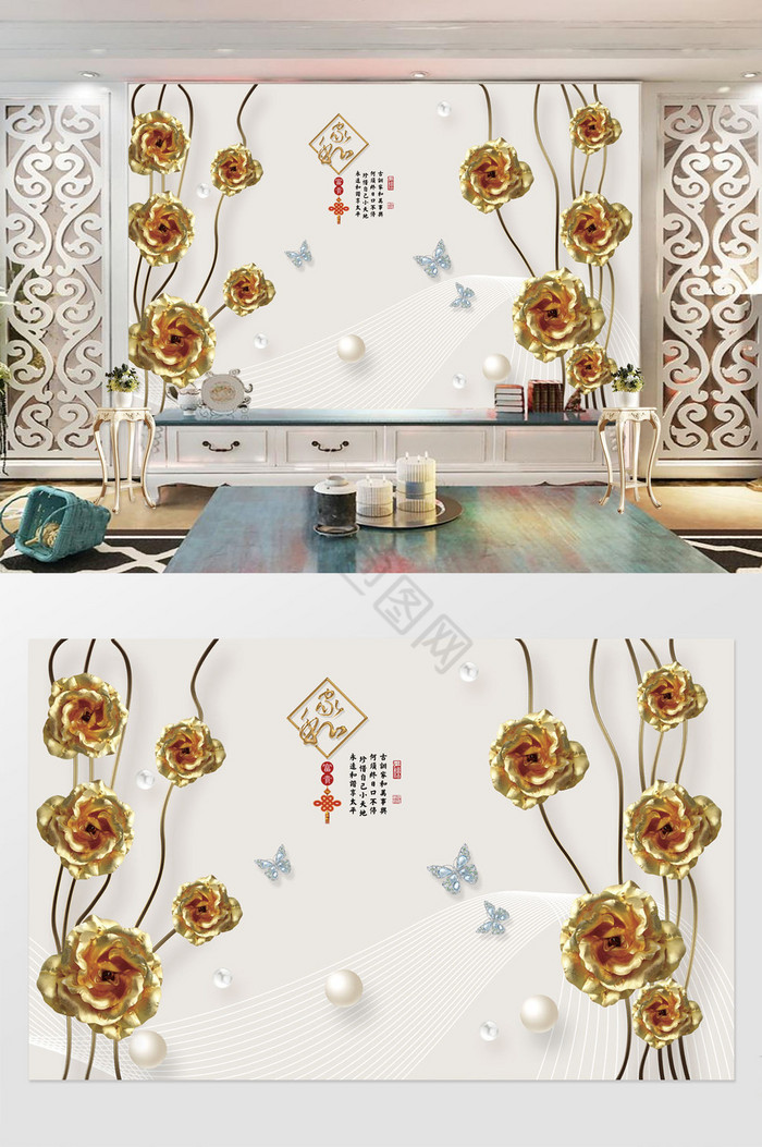 现代时尚奢华金色玫瑰珍珠蝴蝶珠宝背景墙图片