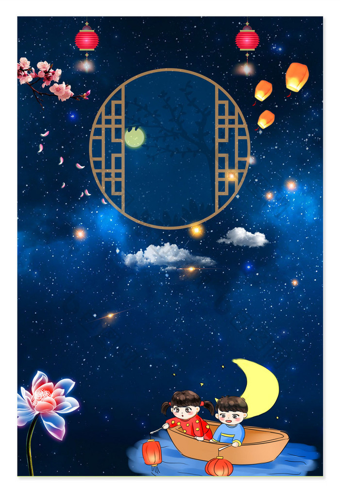 传统中秋节海报背景