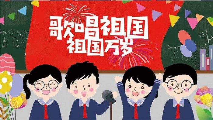 可爱卡通喜庆国庆节学生歌唱祖国手绘插画