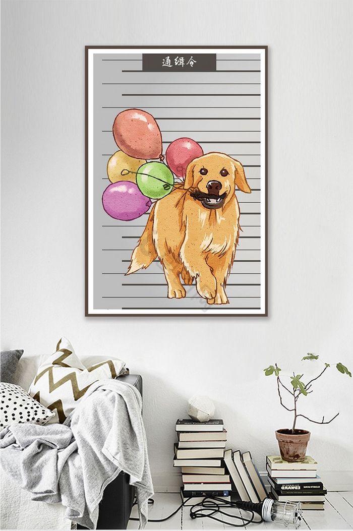 可爱卡通创意动物小狗儿童房宠物店装饰画图片
