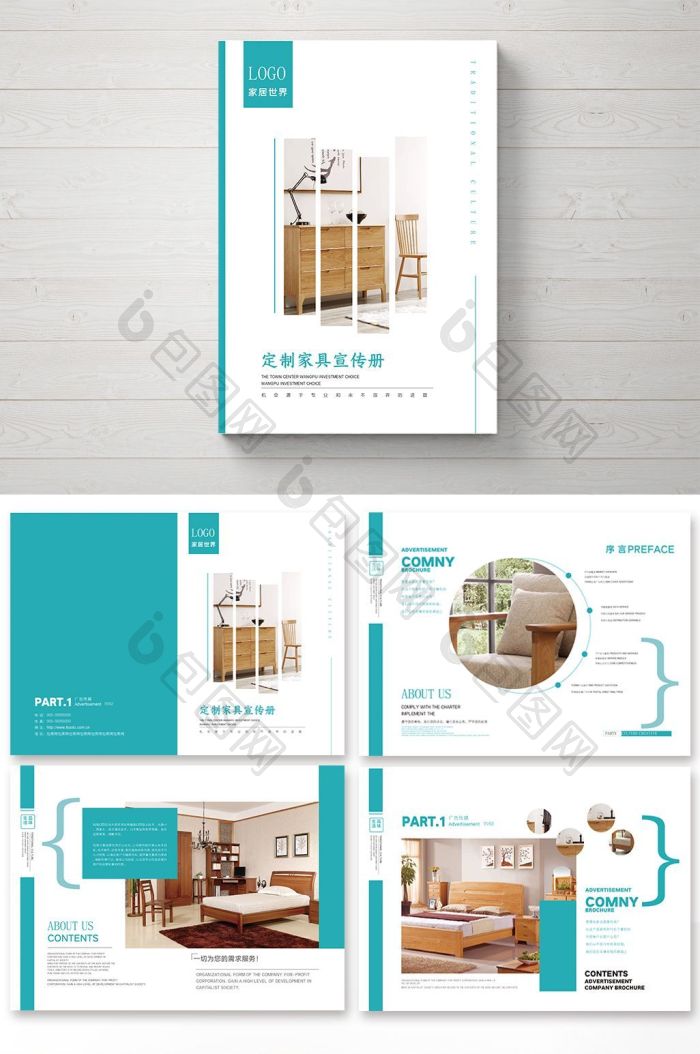 整套实木家具画册排版模板-包图网