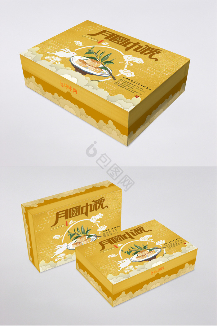 中秋节月饼礼盒包装图片