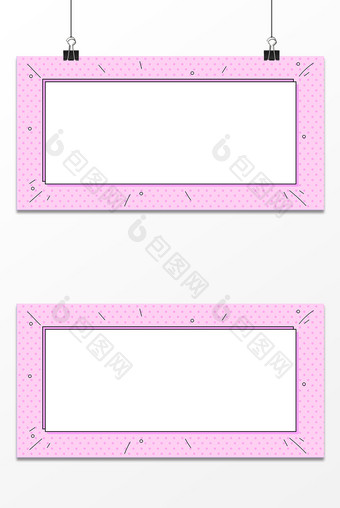 粉色小清新电商孟菲斯几何风格背景展板设计图片