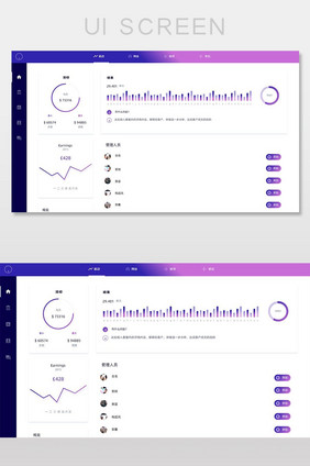 比赛结果网页界面