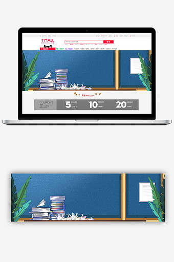 淘宝手绘教师节banner背景图片