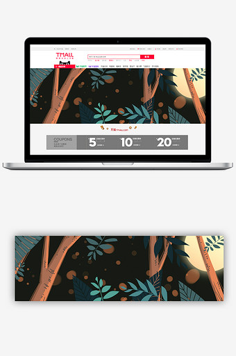 淘宝中秋夜商品促销banner背景图片