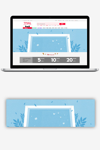淘宝手绘蓝色服装促销banner背景图片