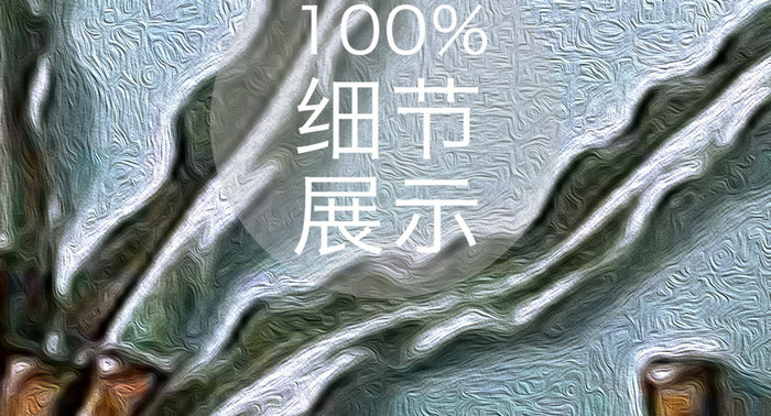 浮雕立体海底世界玄关装饰画