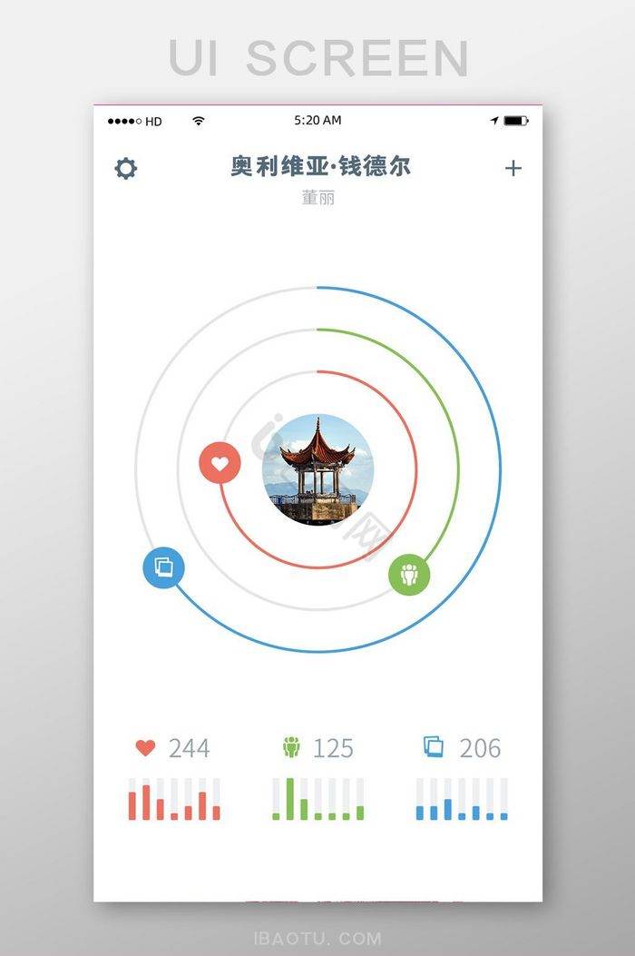 简约个人引导页面移动APP界面图片