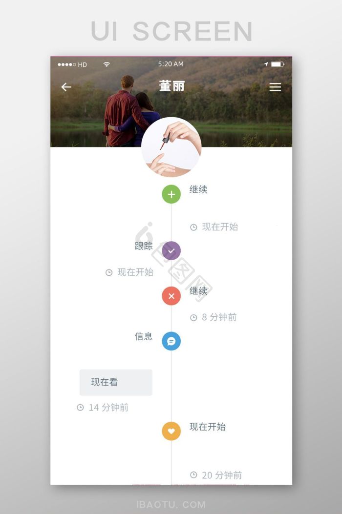 个人主页图片-个人主页素材免费下载-包图网