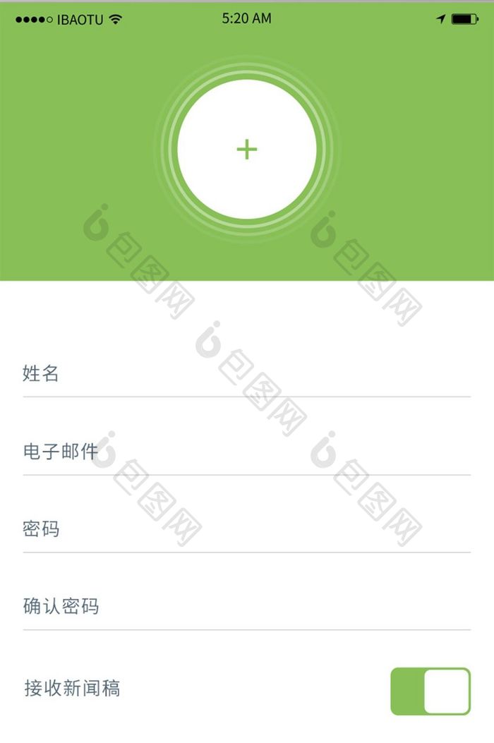 简约时尚个人主页面移动APP界面