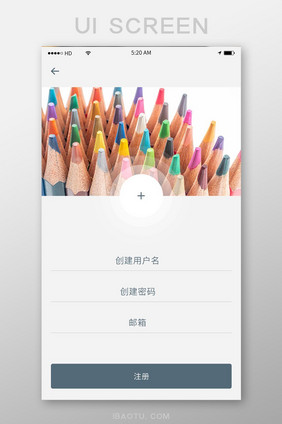 简约选项移动APP登录注册界面