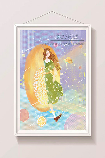 魔镜魔镜素材 包图网