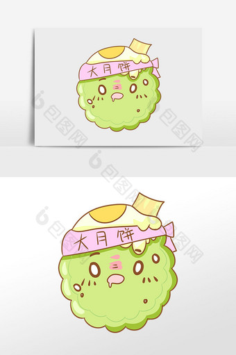 手绘中秋节大月饼插画元素图片