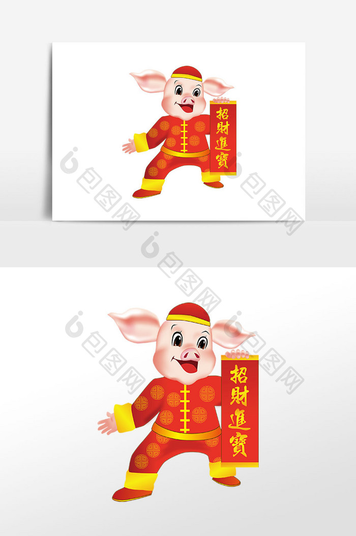 猪年吉祥物招财进宝手绘插画