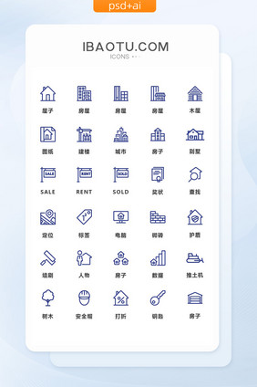深蓝线性简约建筑房屋矢量图标