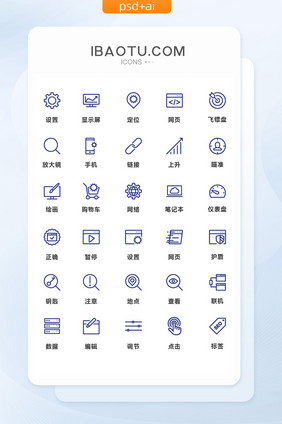 深蓝线性简约互联网矢量图标