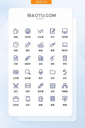 深蓝线性简约企业办公矢量图标