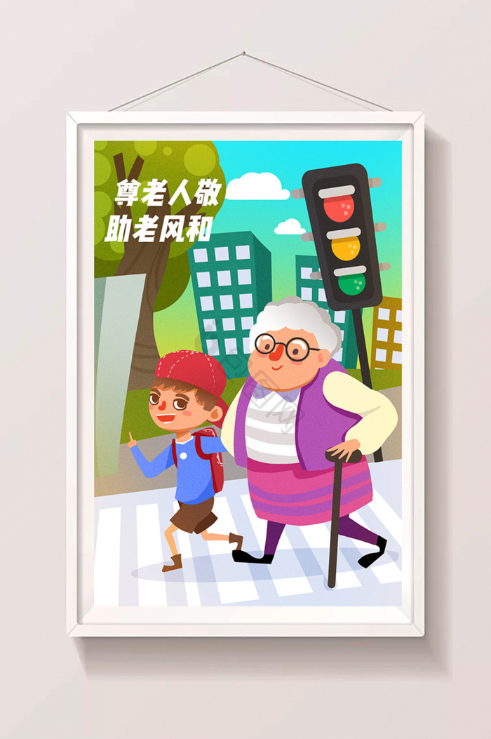乐于助人图片-乐于助人素材免费下载-包图网