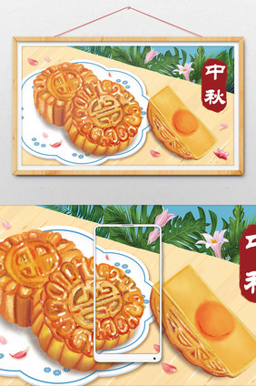 简约中秋节美食月饼插画