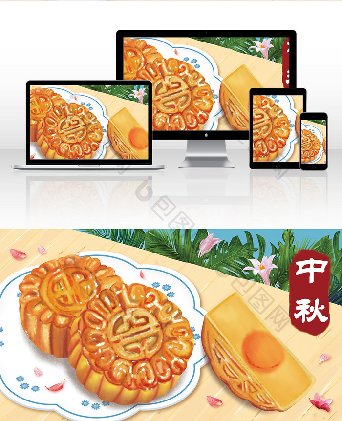 简约中秋节美食月饼插画