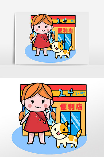 红色手绘小女孩便利店插画图片