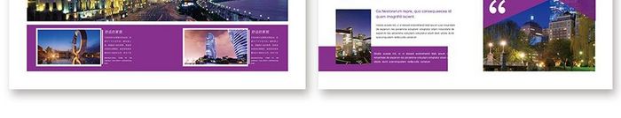 紫色大气广告营销画册设计