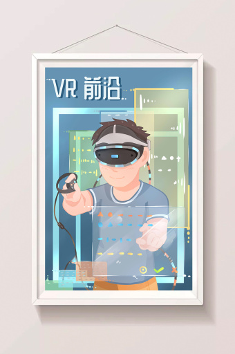 卡通vr新视觉虚拟现实体验星球横幅插画插画原画1024*2802图片素材免费下载-编号1268860-潮点视频