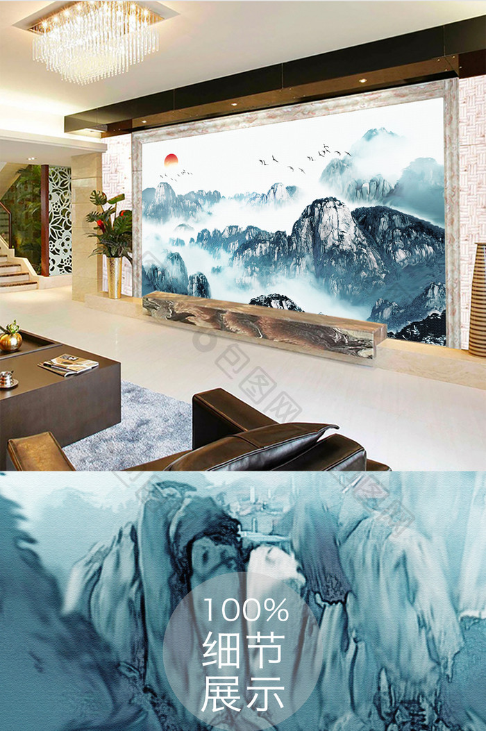 新中式蓝色水墨山水风景电视背景墙
