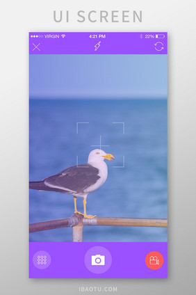 紫色手机拍照app界面