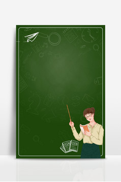 手绘卡通家长教学元素