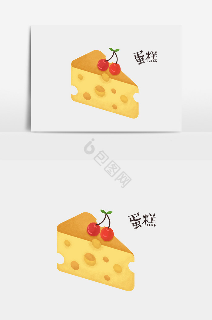 奶酪点心插画图片