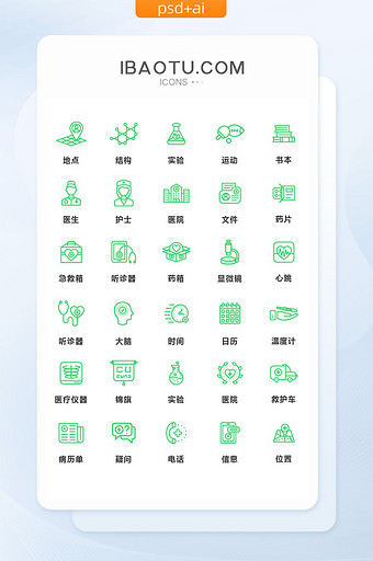 绿色线性创意医院医疗矢量图标图片
