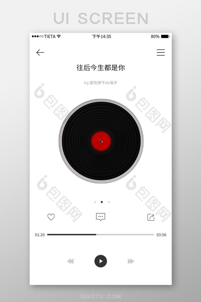 简约线条音乐APP播放界面设计图片图片