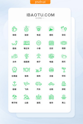 绿色线性创意旅行旅游矢量图标