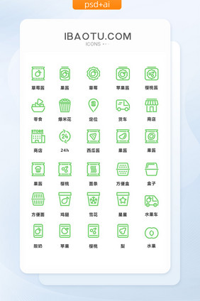 绿色线性卡通食物商店矢量图标