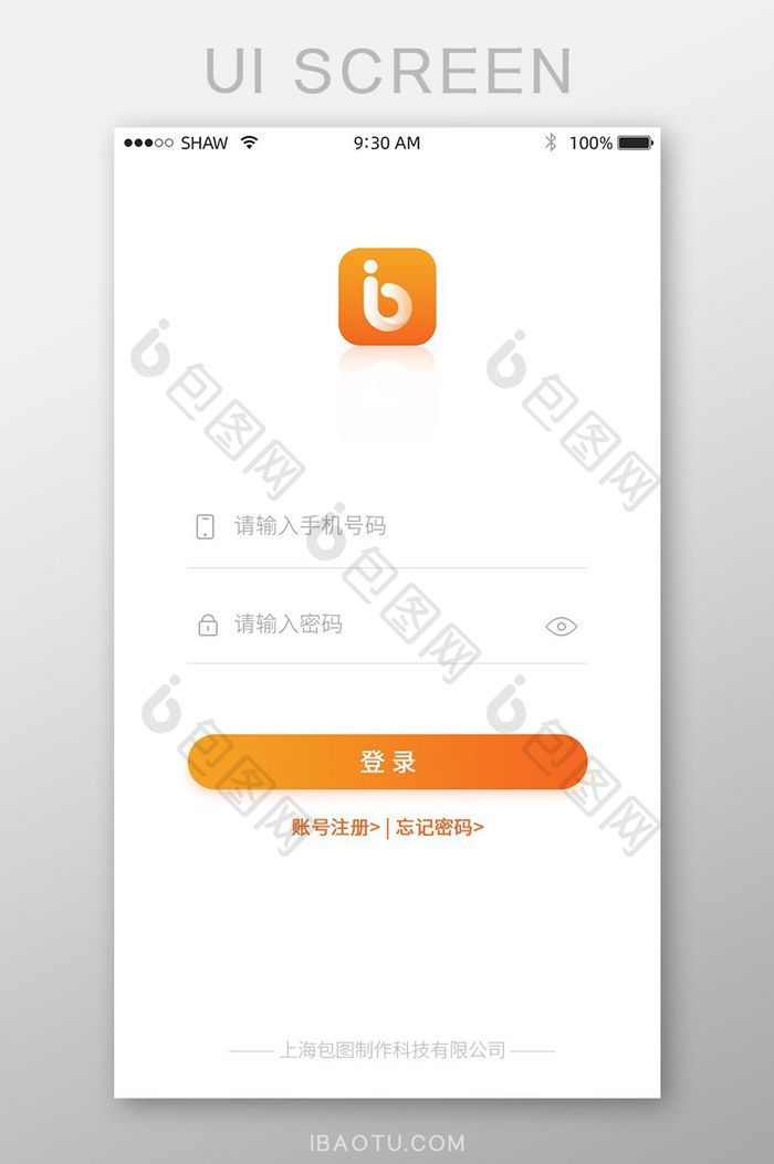 黄色渐变app商城登录界面矢量图标