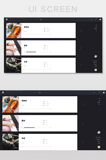 音乐网站详情页应用界面PSD图片