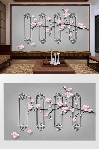 中式意境简约粉色玉兰花枝灰色时尚背景墙图片