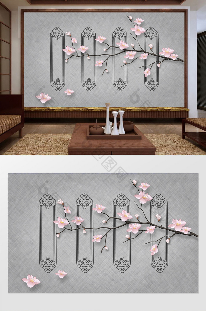 中式意境简约粉色玉兰花枝灰色时尚背景墙