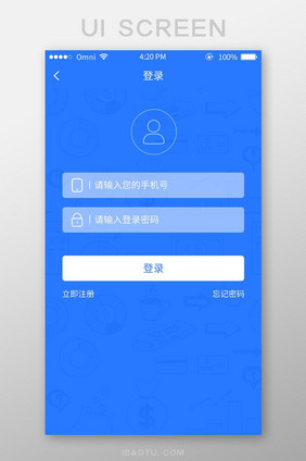 理财信贷金融蓝色简约APP登录页面